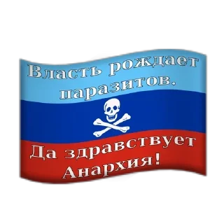 Стикер Полная Наркомания by @Ectopel - 9