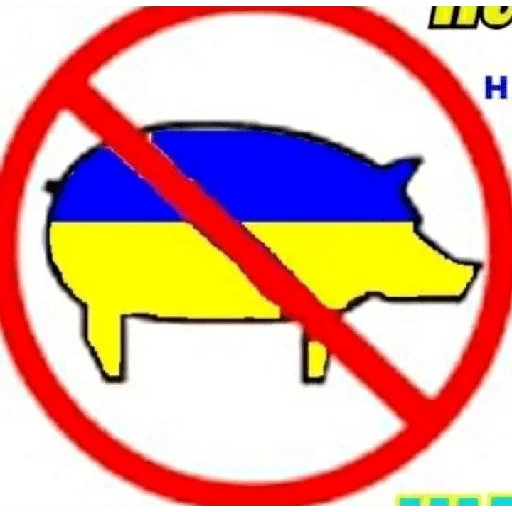 Sticker XOXJIOCKOT :: @fStikBot - 8