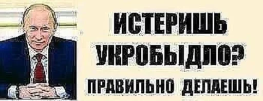 Sticker XOXJIOCKOT :: @fStikBot - 7