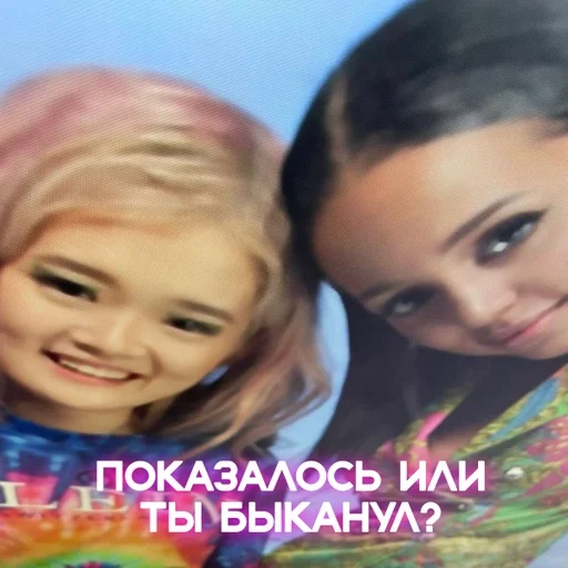 XO Team :: @fStikBot - человеческое лицо