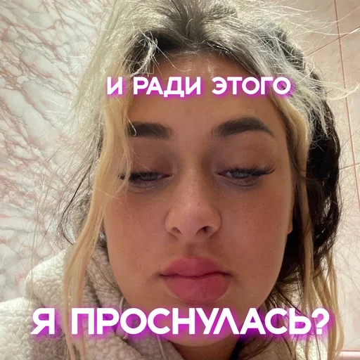 человеческое лицо ресница кожа