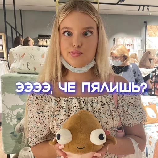 Человек человеческое лицо одежда