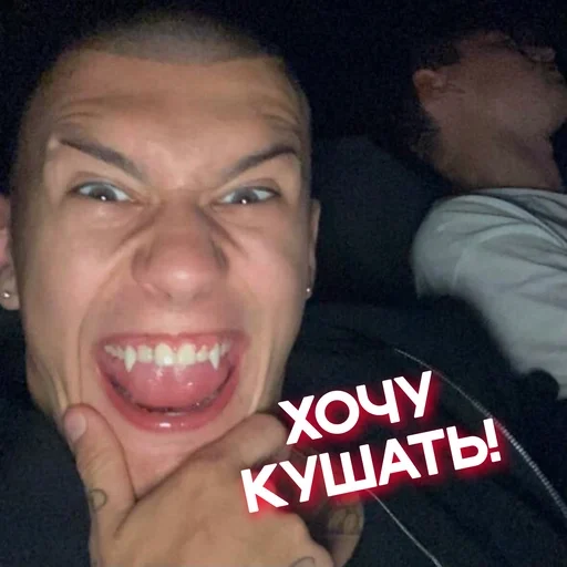 человеческое лицо Человек зуб