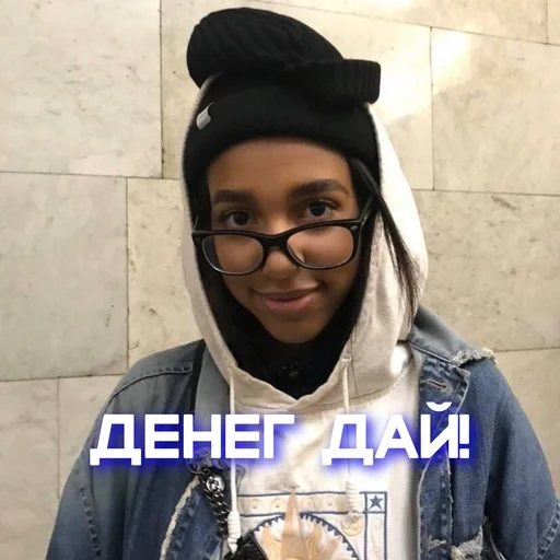 человеческое лицо Человек одежда