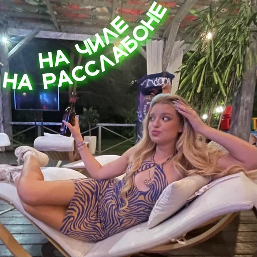 человеческое лицо Человек одежда