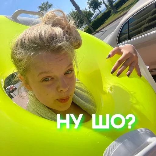 человеческое лицо на открытом воздухе Человек