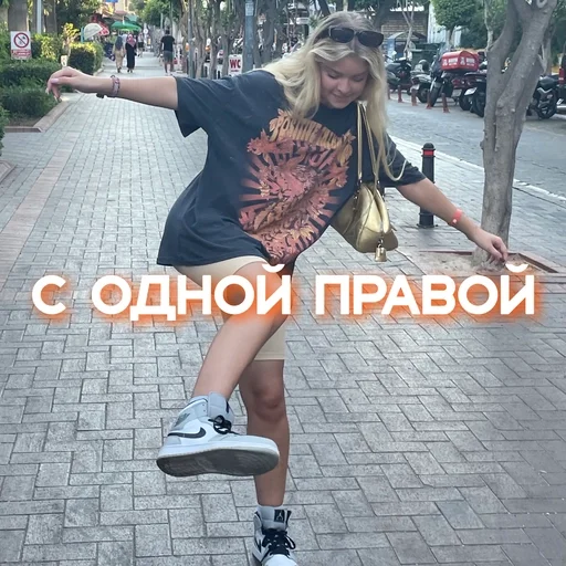 обувь одежда на открытом воздухе