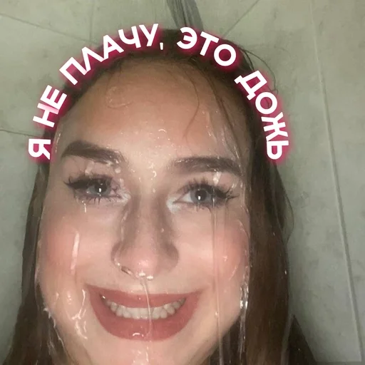 человеческое лицо улыбаться губа