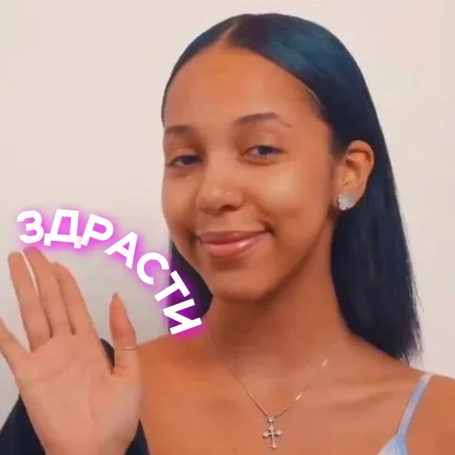 человеческое лицо Человек улыбаться