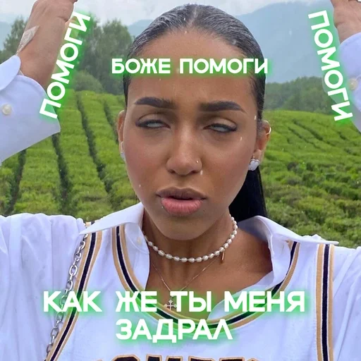 человеческое лицо Человек одежда