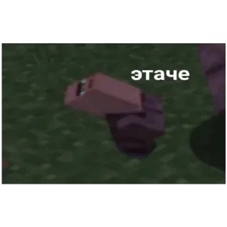 Sticker Больше стикеров 👉🏻 @stickertg4 - 1