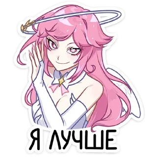 Sticker ВСЕ СТИКИ ТУТ: @sekstick - 2