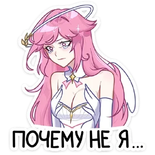 Sticker ВСЕ СТИКИ ТУТ: @sekstick - 11