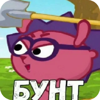 Стикер Больше стиков тут: @stikery4 - 11