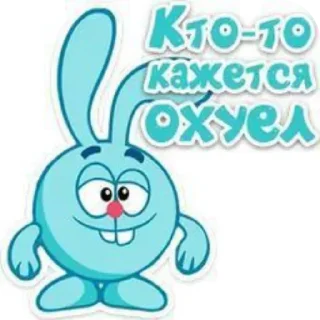 Стикер Больше стиков тут: @stikery4 - 9