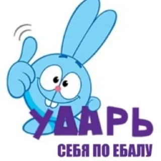 Стикер Больше стиков тут: @stikery4 - 6