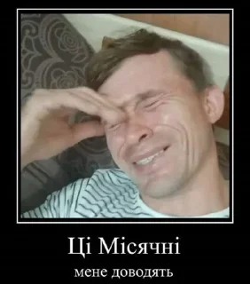 Стикер Стики 7861 из @Anonymnyi_chat_bot - 10