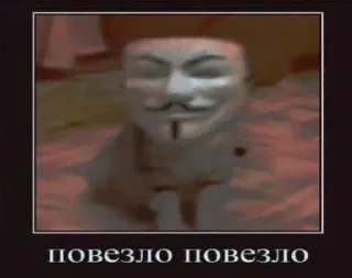 Стикер Стики 7861 из @Anonymnyi_chat_bot - 11