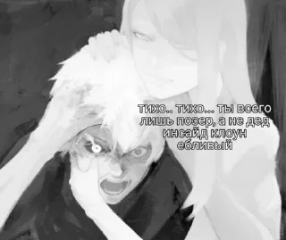 Стикер Стики 7861 из @Anonymnyi_chat_bot - 0