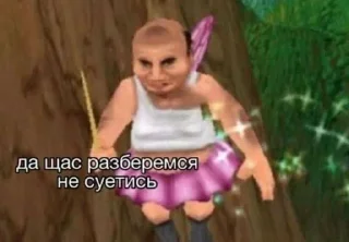 Стикер Стики 7861 из @Anonymnyi_chat_bot - 7