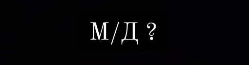 Стикер Стики из @Anonymnyi_chat_bot - 9