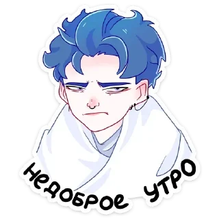 Стикер Больше стиков тут: @stikery4 - 0