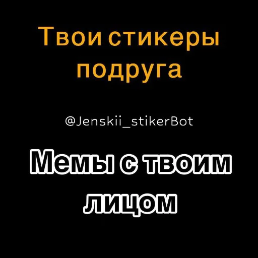 Sticker XSairo_X239284_by_Jenskii_stikerBot - 1