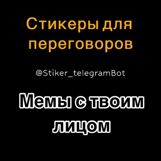 Стикер XSairo_X880681_by_Stiker_telegramBot - 1