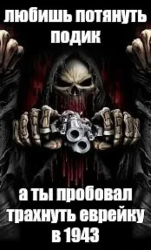 Sticker XTVvvsDcsqG_by_stickers_stealer_bot - 1