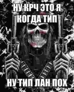 Стикер Больше стикеров 👉🏻 @stickertg4 - 3