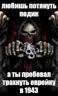 Стикер Больше стикеров 👉🏻 @stickertg4 - 1