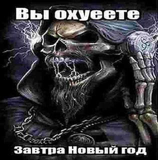 Стикер Больше стикеров 👉🏻 @stickertg4 - 5