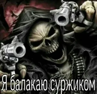 Стикер Больше стикеров 👉🏻 @stickertg4 - 4