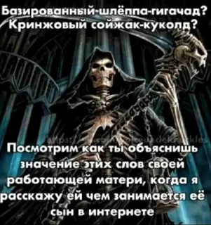 Стикер Больше стикеров 👉🏻 @stickertg4 - 9