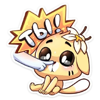 Стикер 💕Стики тут: @sekstick - 7