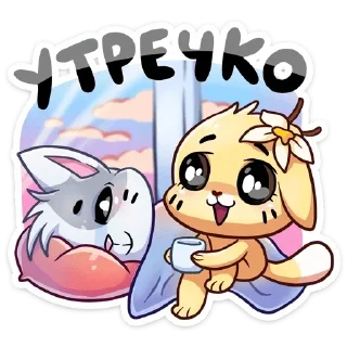 Стикер 💕Стики тут: @sekstick - 1