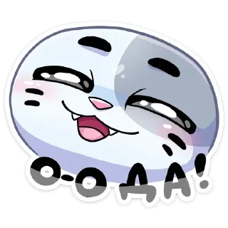 Стикер 💕Стики тут: @sekstick - 4