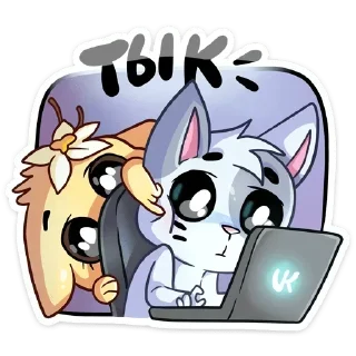 Стикер 💕Стики тут: @sekstick - 2