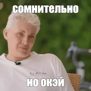 Sticker Создать мемы 👉 @Stikery_dlya_peregovorovBot - 11