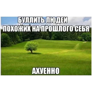 Стикер Больше стикеров 👉🏻 @stickertg4 - 11