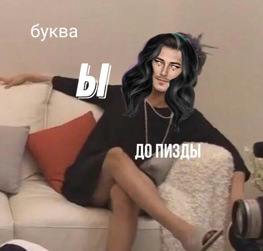 человеческое лицо Человек одежда