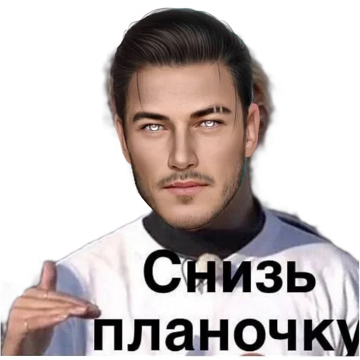 человеческое лицо Человек мужчина