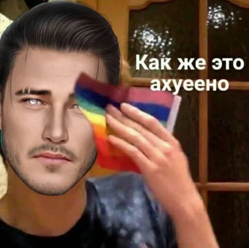 Человек человеческое лицо мужчина