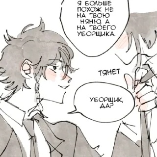 Стикер yeetoldy XV<3 - 0