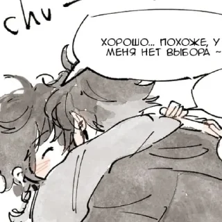 Стикер yeetoldy XV<3 - 9