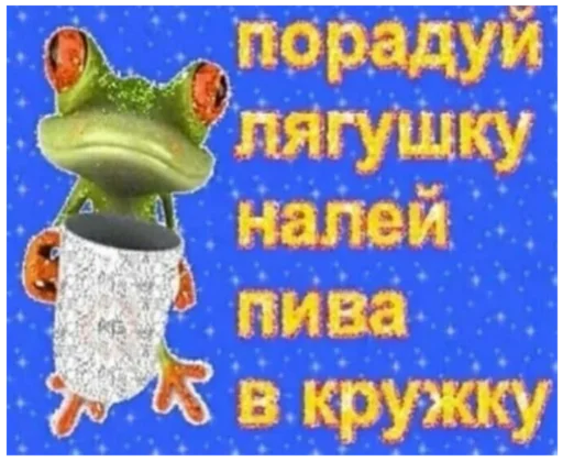 Стикер Стики 1033 из @Anonymnyi_chat_bot - 10