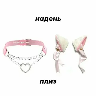 Sticker Больше стиков тут: @stikery4 - 5