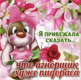 Sticker Больше стиков тут: @stikery4 - 7