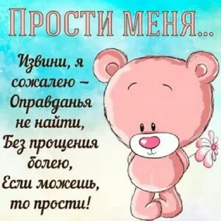 Sticker Больше стиков тут: @stikery4 - 3