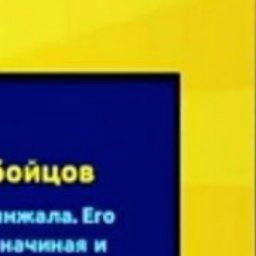 СМС скриншот электрический синий